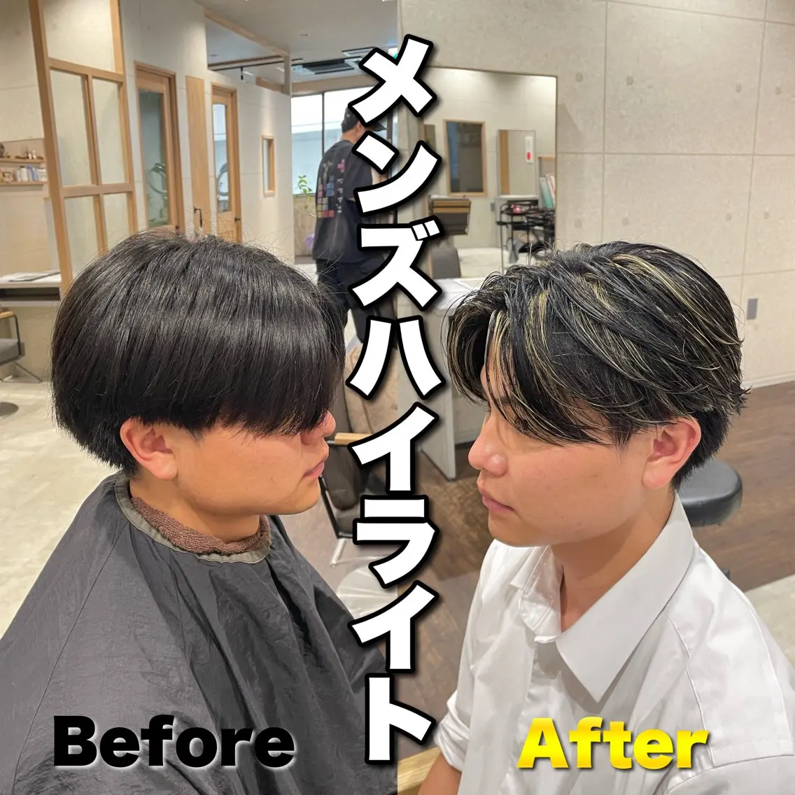 カラー メンズ メンズハイライト ハイライトカラー 泉　将太/縮毛矯正 /メンズパーマのヘアスタイル