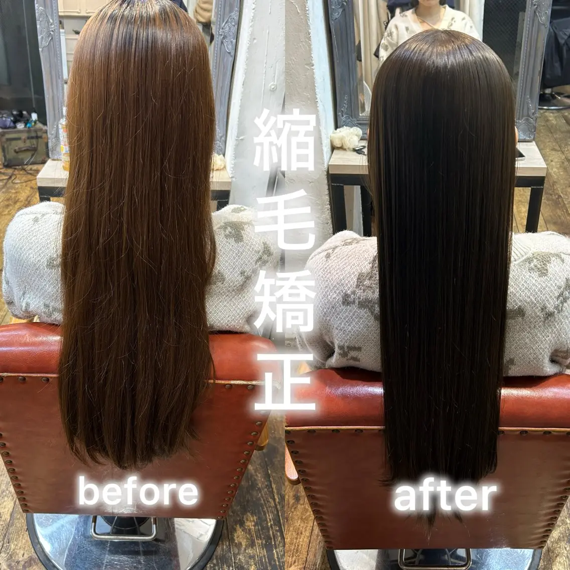 ロング カット ヘアカラー 縮毛矯正 トリートメント 中島 弘義のヘアスタイル