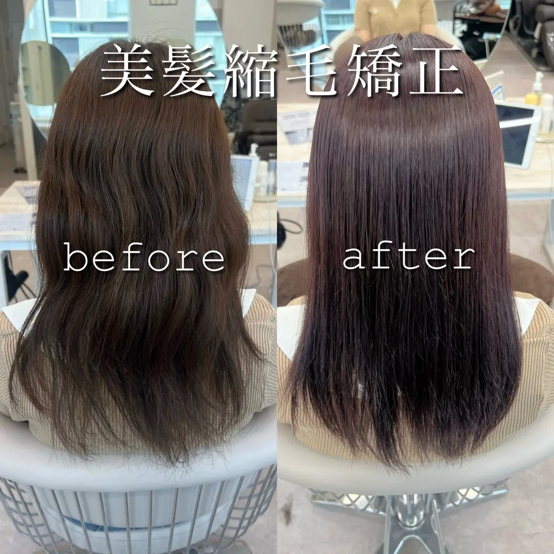 ご新規様限定‼️【✨美髪矯正✨】🩵カット➕全体縮毛矯正➕カラー➕ハホニコトリートメント🩵/美髪/ストレートの写真