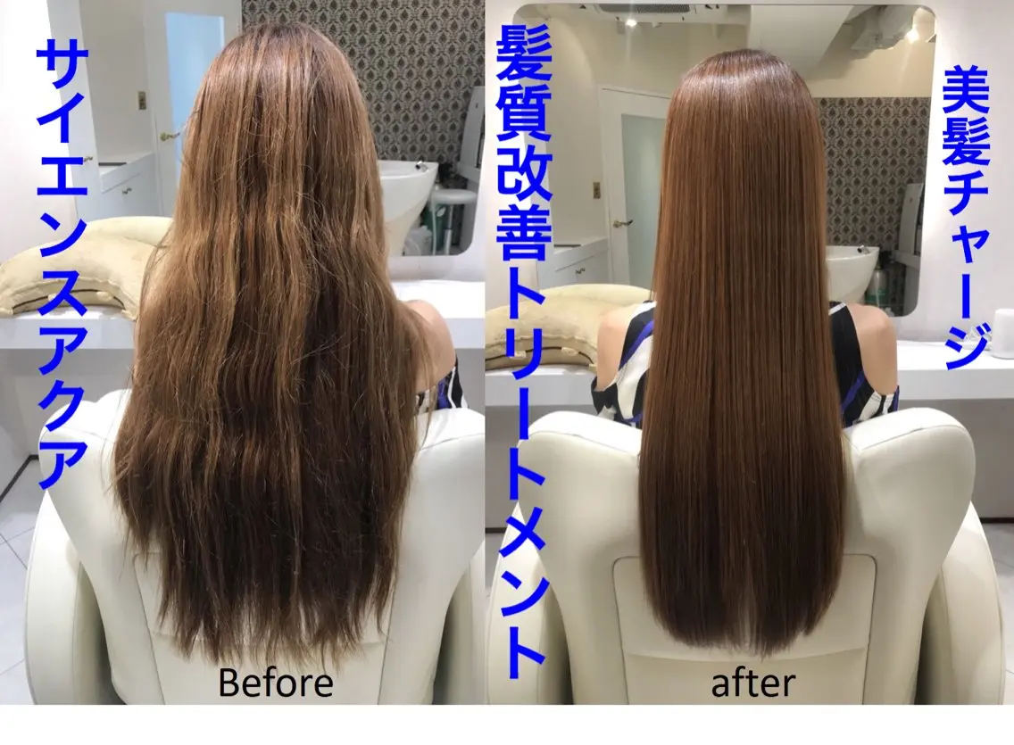 ロング カラー 佐伯 りょうのヘアスタイル
