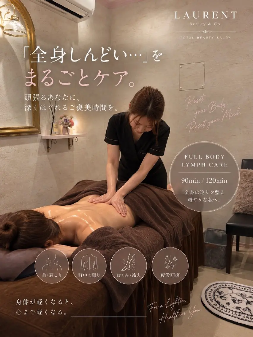人気No.2 贅沢オールハンド♡全身フルリンパマッサージ(90分)の写真