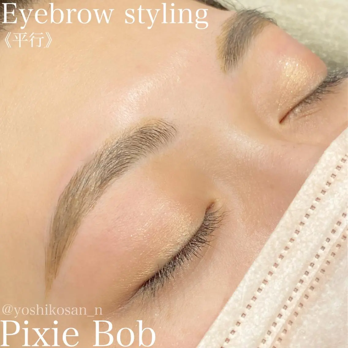 アイブロウ ワックス脱毛 眉カット その他(アイブロウ) Pixie Bob 🐈‍⬛　位田のマツエク・マツパデザイン