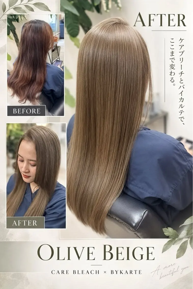 ロング カット ヘアカラー 村井隆仁/上品/ 海外風/栄/矢場町のヘアスタイル