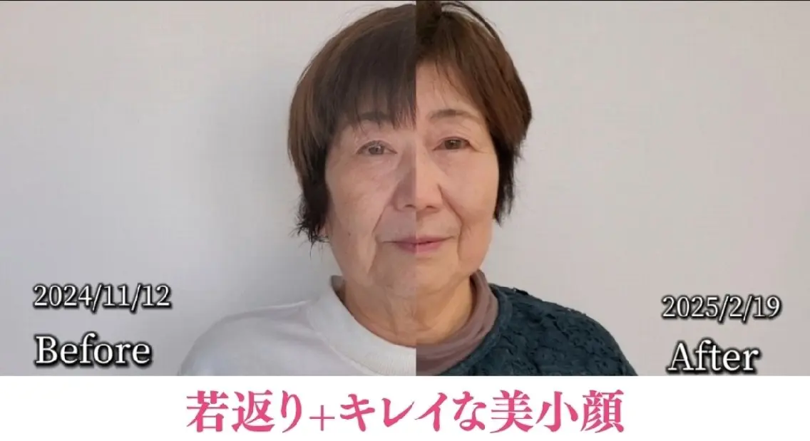 美容整体サロン DOLCE のエステ・リラクイメージ