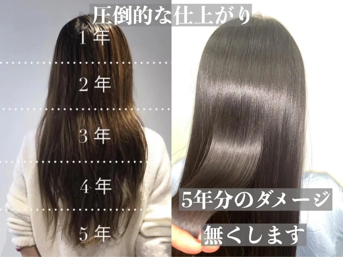 ロング カラー トリートメント ヘッドスパ 笠原 健人のヘアスタイル