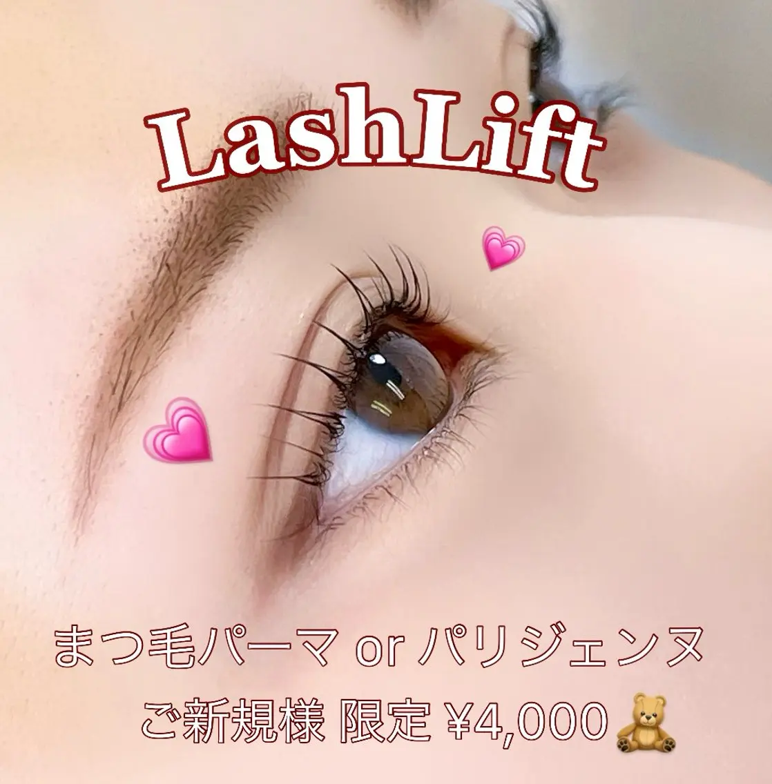 マツエク・マツパ 日野 羽夏のマツエク・マツパデザイン
