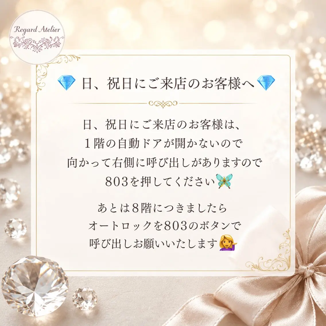 アイブロウ NEWOPEN 💎sakaの眉毛・アイブロウイメージ