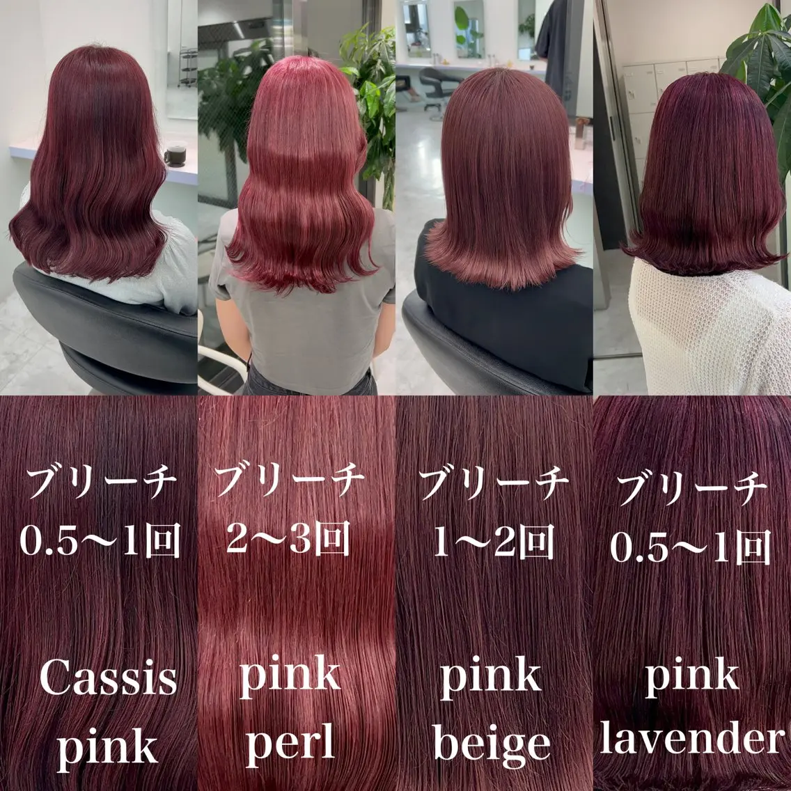 ロング カラー ヘアアレンジ ブリーチ ケアブリーチ ダブルカラー ラベンダーカラー ピンクカラー ヘアカラー トリートメント ブリーチなしの達人 🌈KAITOのヘアスタイル