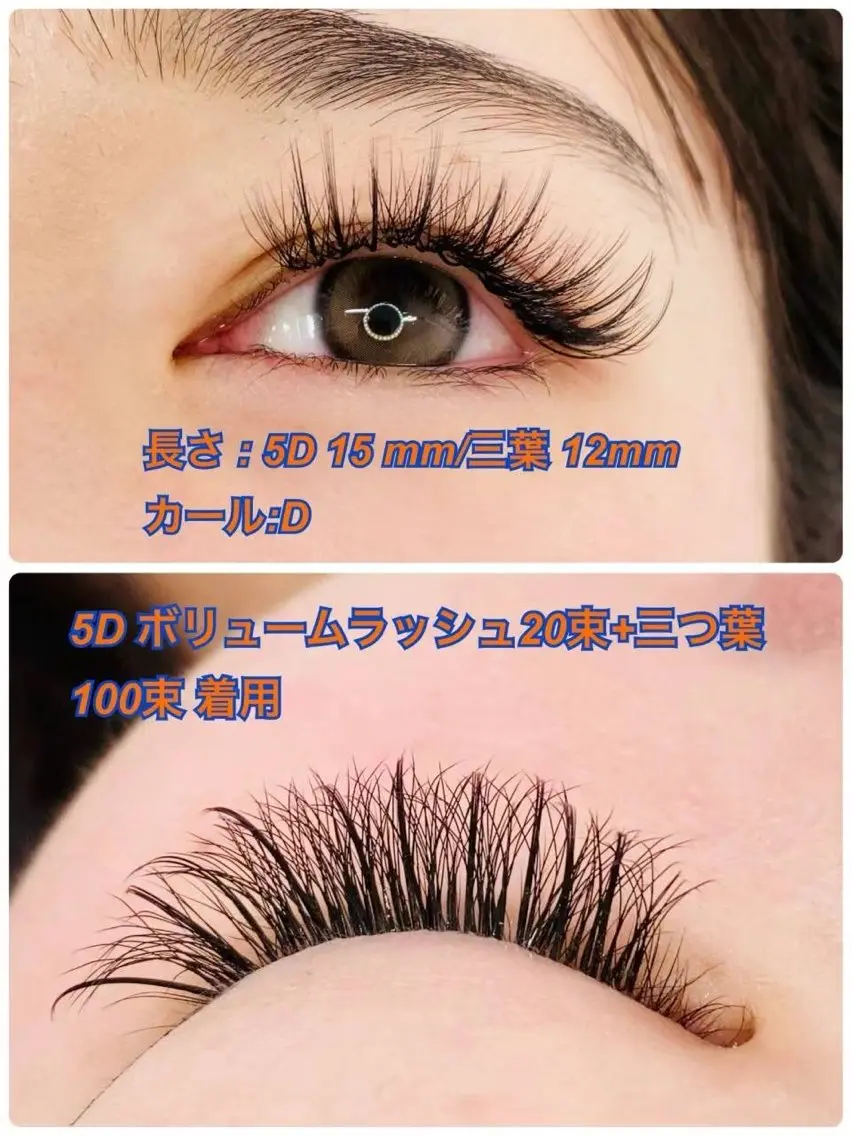 マツエク・マツパ Lily kUMIのマツエク・マツパデザイン