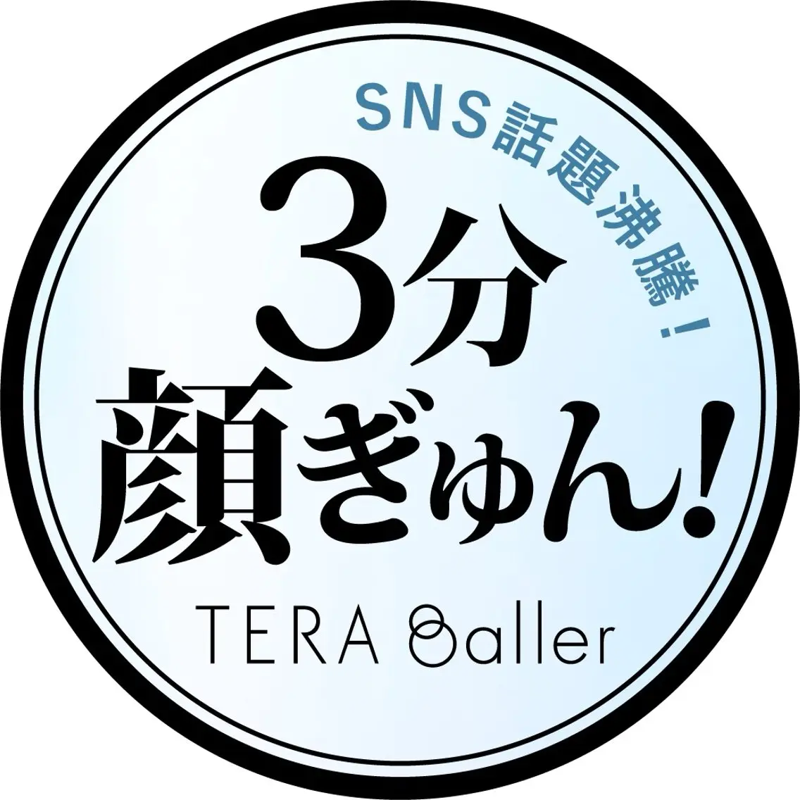 エステ 田中 里沙のエステ・リラクイメージ