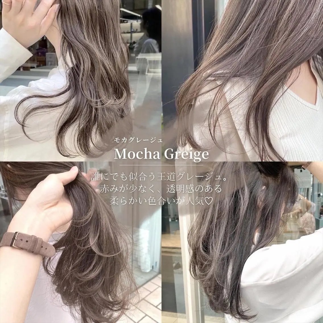 ロング カット ヘアカラー トリートメント 🦋高屋敷陸🦋 レイヤー/ハイトーンのヘアスタイル