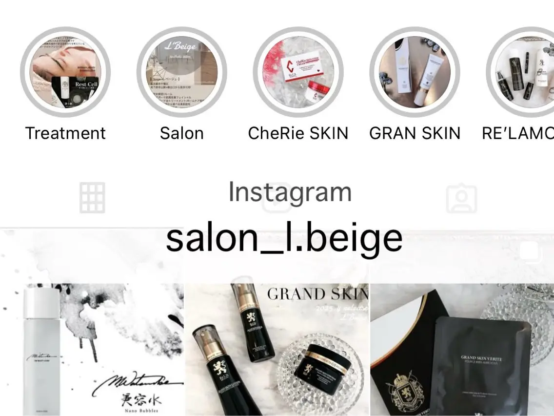 L’Beige レベージュのエステ・リラクイメージ