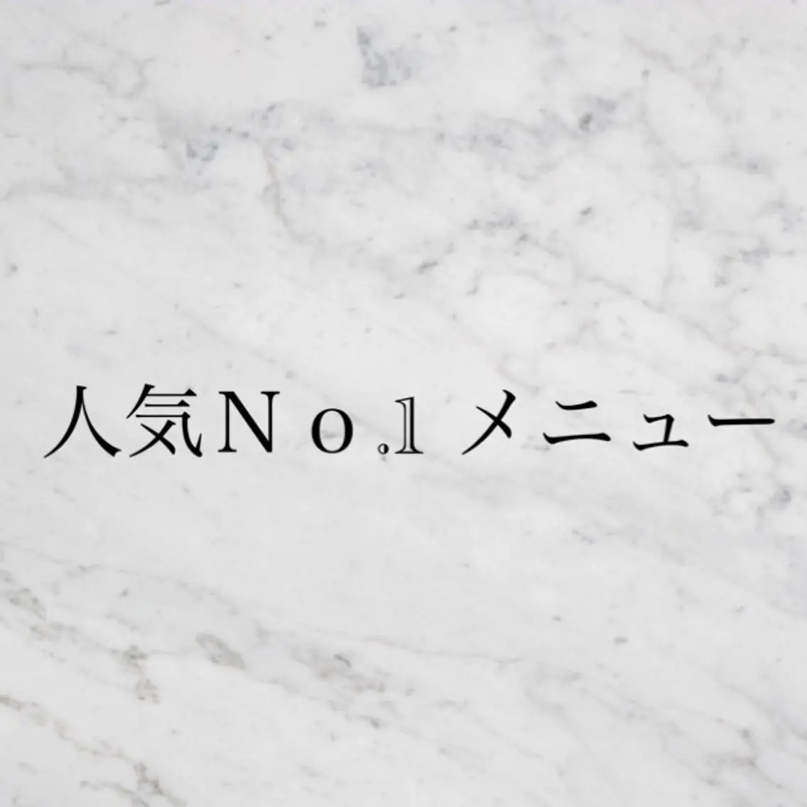 エステ リラク MAEDA .のエステ・リラクイメージ