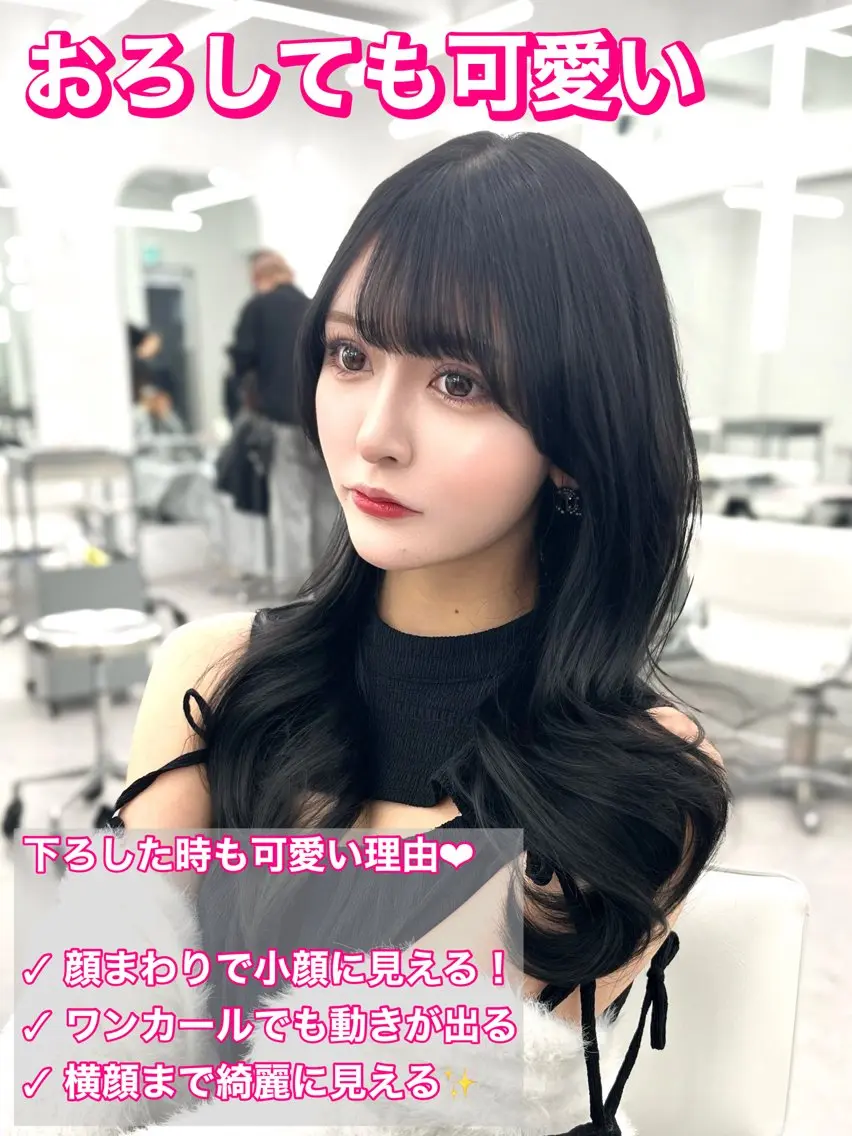 ロング カラー 顔周りカット レイヤーカット カット ヘアセット 盛れる顔周り✨韓国式 レイヤーkanatoのヘアスタイル