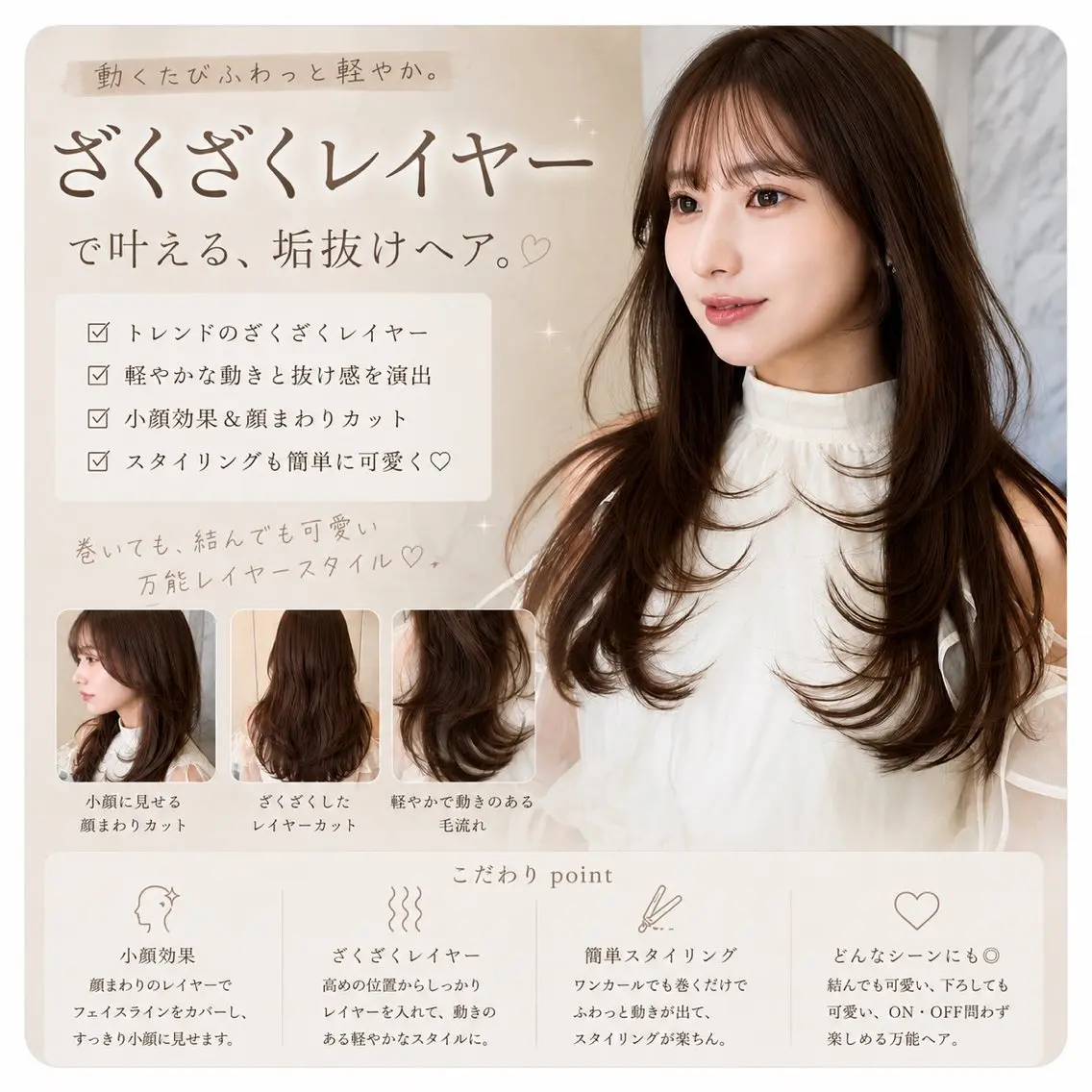 ロング カラー 佐藤 壮一郎のヘアスタイル