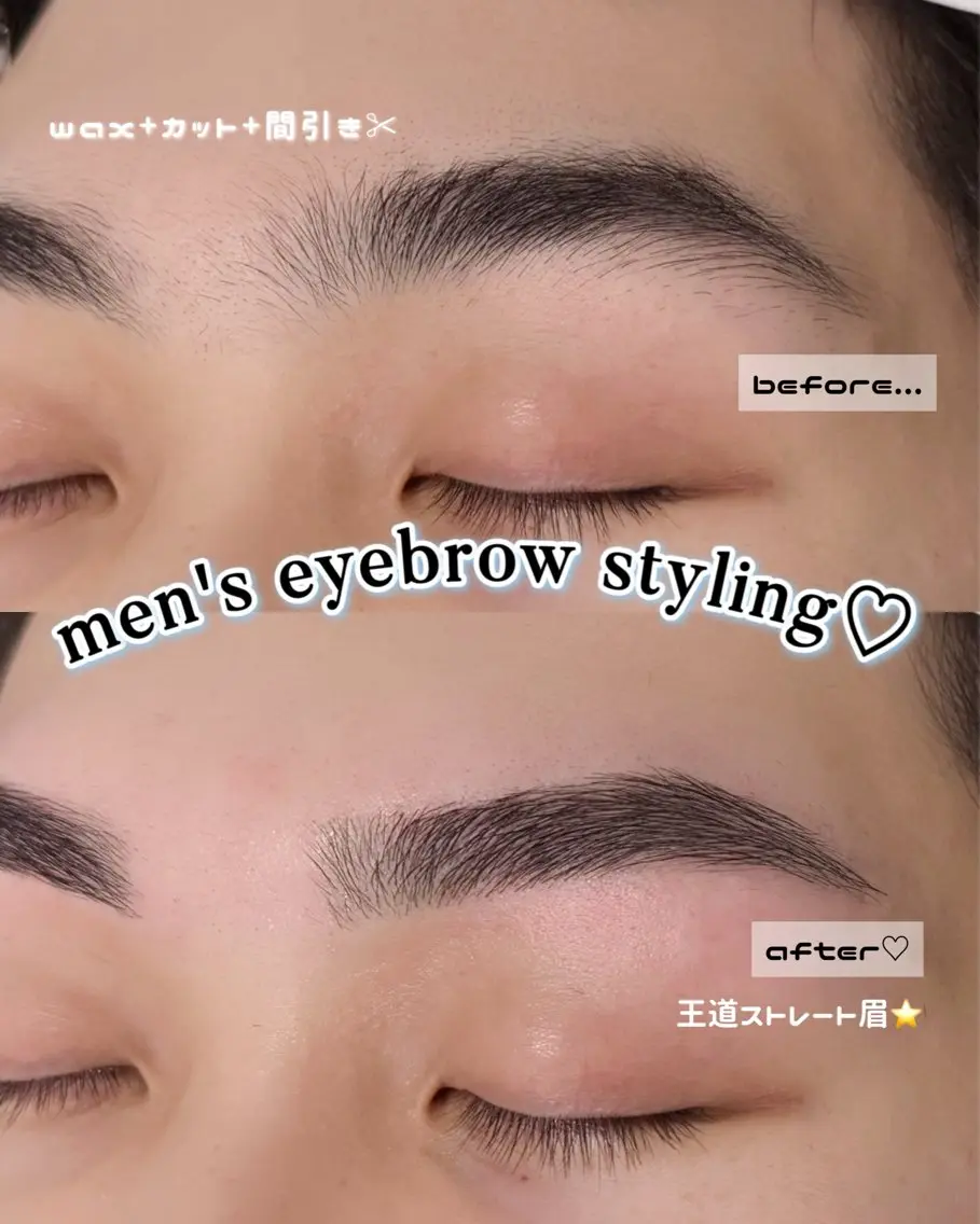 【当日限定◎ご新規様🍒】メンズアイブロウスタイリングの写真