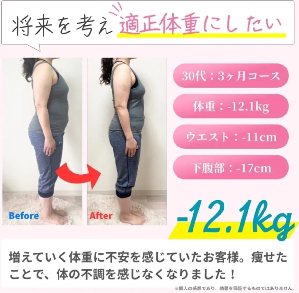 エステ リラク 美容整体サロン DOLCE のエステ・リラクイメージ