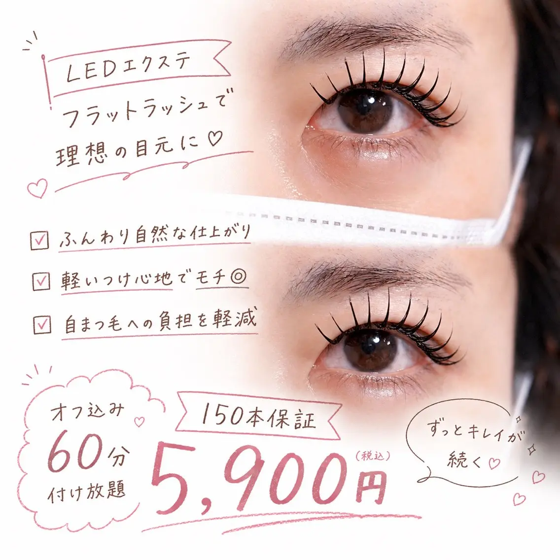 マツエク・マツパ マツエク eyelash ricoのマツエク・マツパデザイン