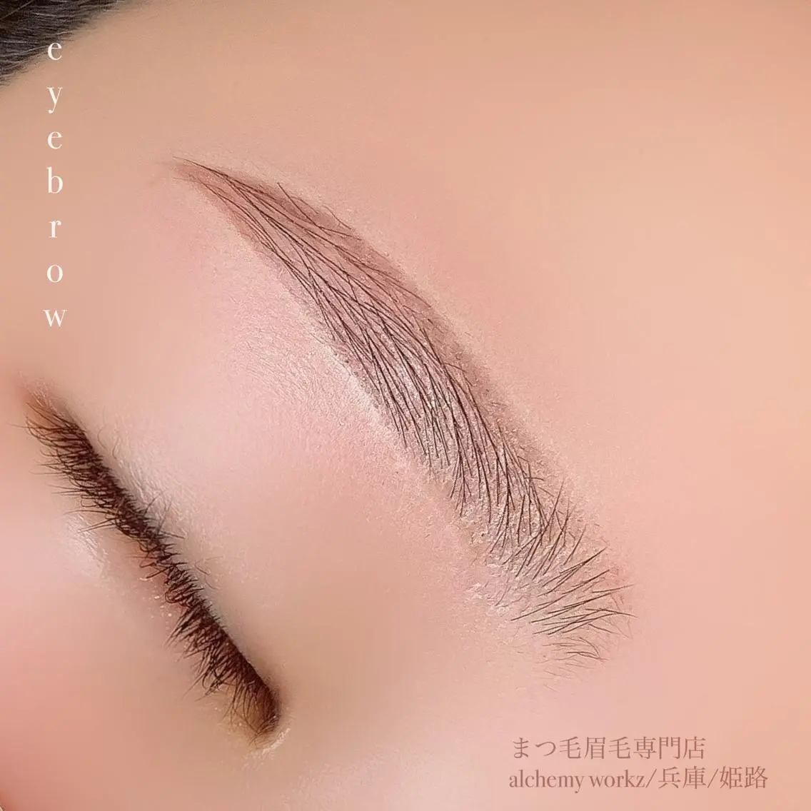 アイブロウ ワックス脱毛 眉カット その他(アイブロウ) alchemy workzの眉毛・アイブロウイメージ