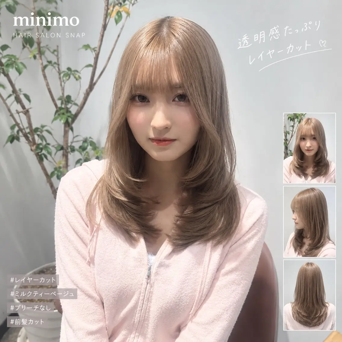 セミロング カラー ブリーチ ブリーチなしカラー カット ヘアカラー トリートメント レイヤー/巻ける 縮毛矯正🇰🇷早坂のヘアスタイル