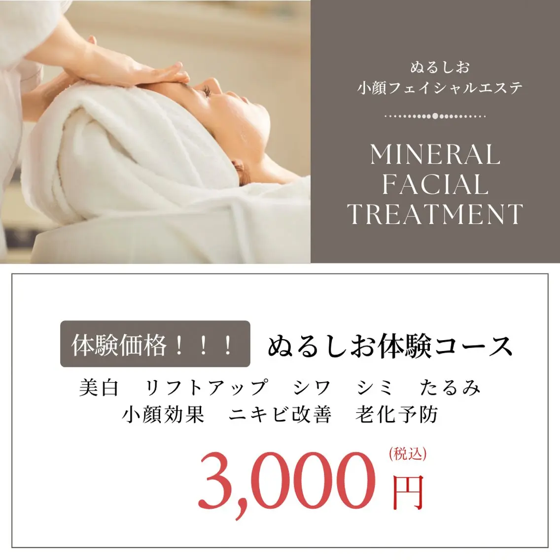 Lumi Sel (ルミセル)のその他イメージ