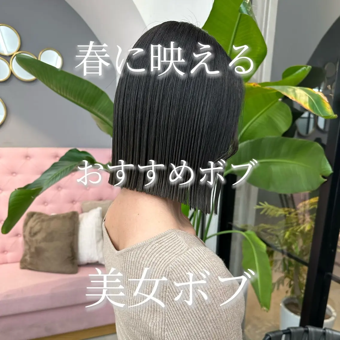 ショート レイヤーカット 瑠輝のヘアスタイル