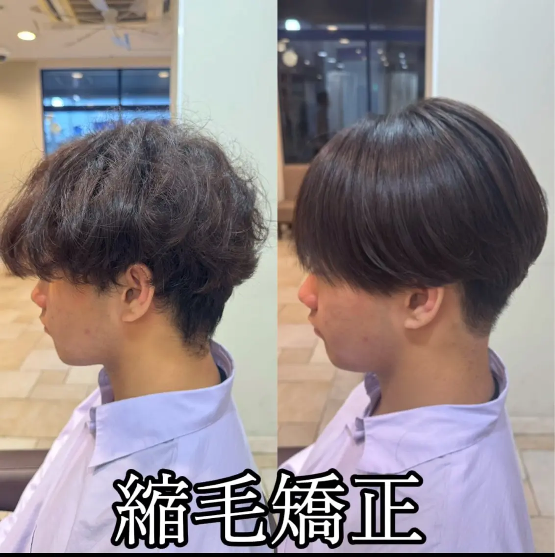 🌺期間限定🌺カットシャンプー＋ナチュラル縮毛矯正+プレトリートメント【先着2名様限定】の写真