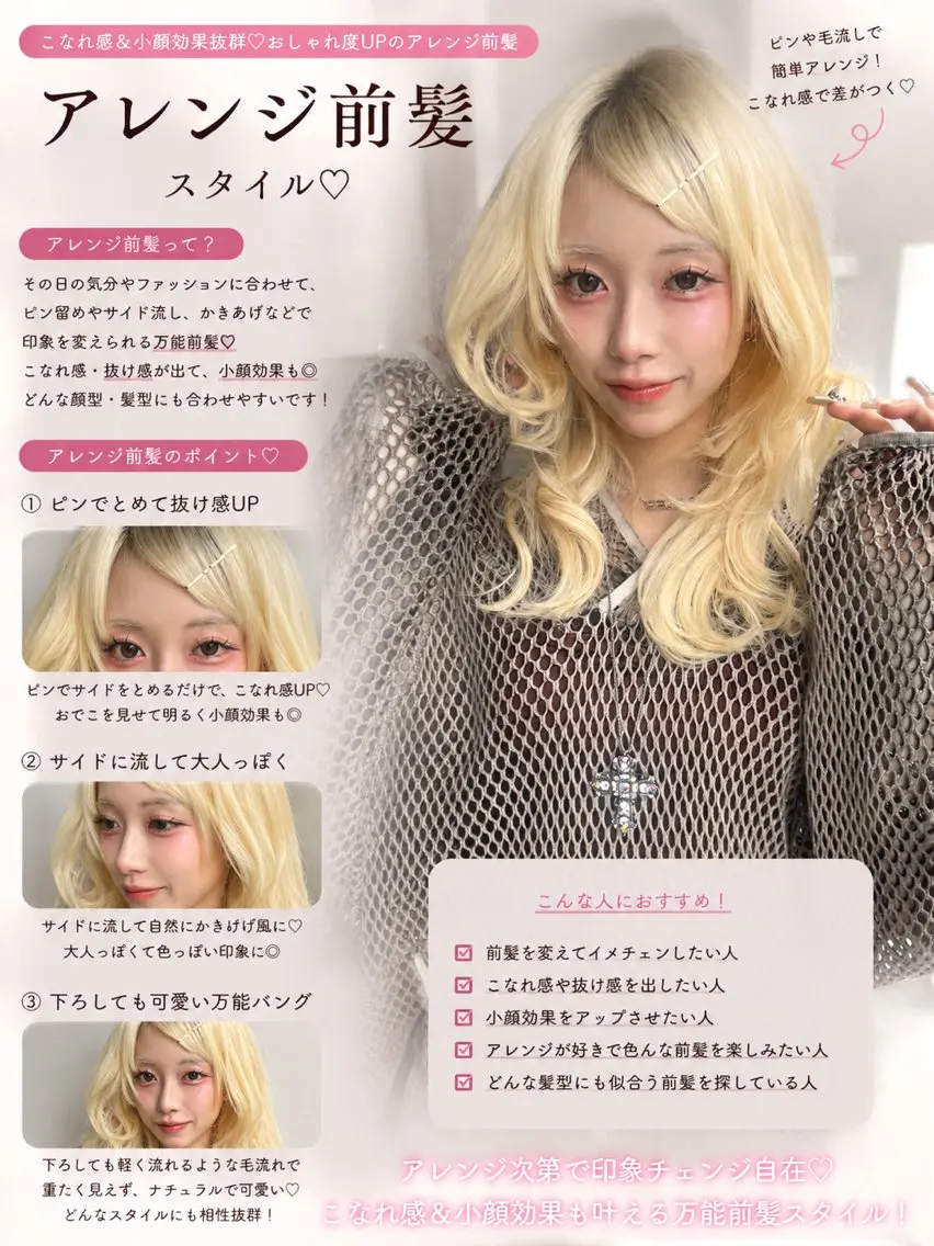 ロング カラー ロングレイヤー 黒髪 ブロンド 顔周りカット 韓国風ヘア カット ヘアカラー トリートメント 盛れる顔周り✨韓国 レイヤーkanatoのヘアスタイル
