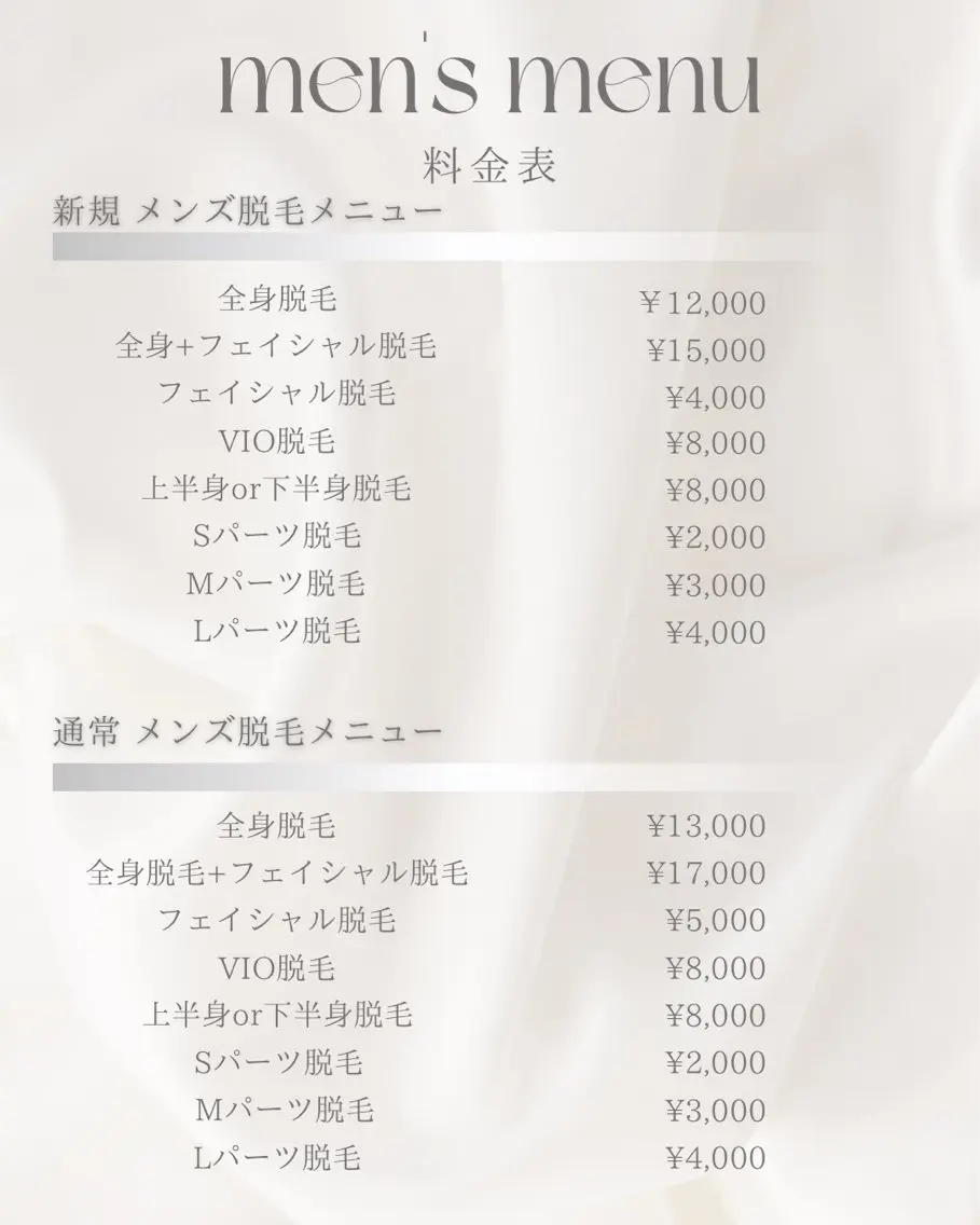 塚本 結の眉毛・アイブロウイメージ