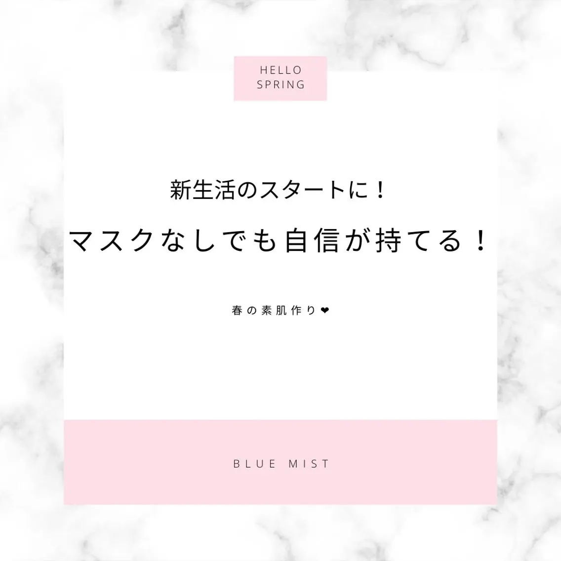清水 由希のエステ・リラクイメージ