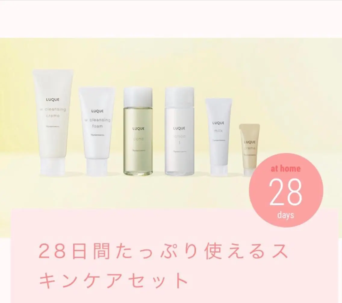 初回限定🎉 1ヶ月スキンケアセット+超音波エステ+カウンセリング付き💕の写真