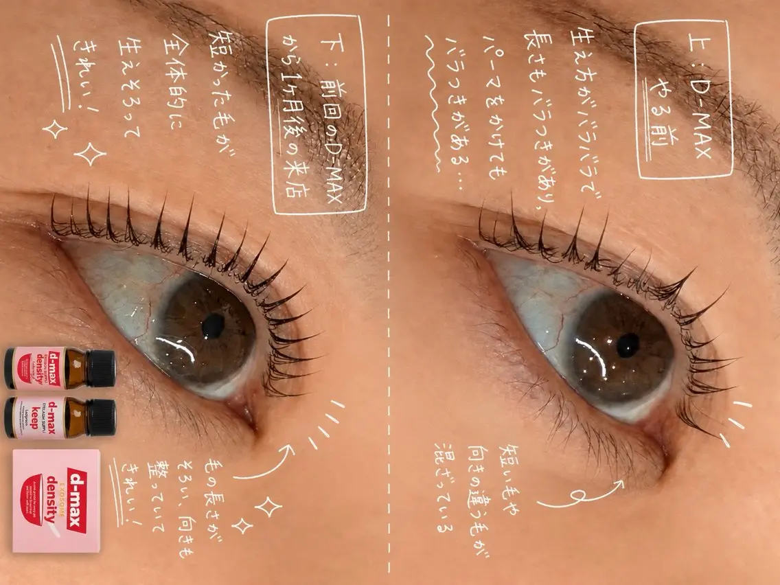 elio KAEDEの眉毛・アイブロウイメージ