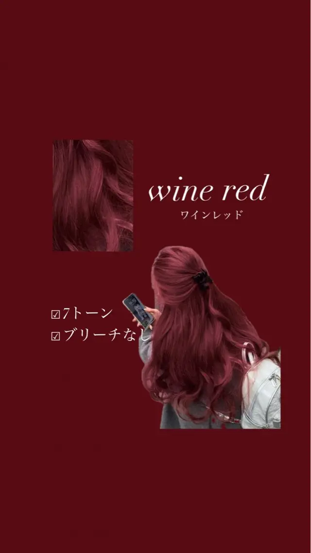 ロング カラー ヘアカラー 🥀暖色/髪質改善 🥀🫧秋元大地🫧のヘアスタイル