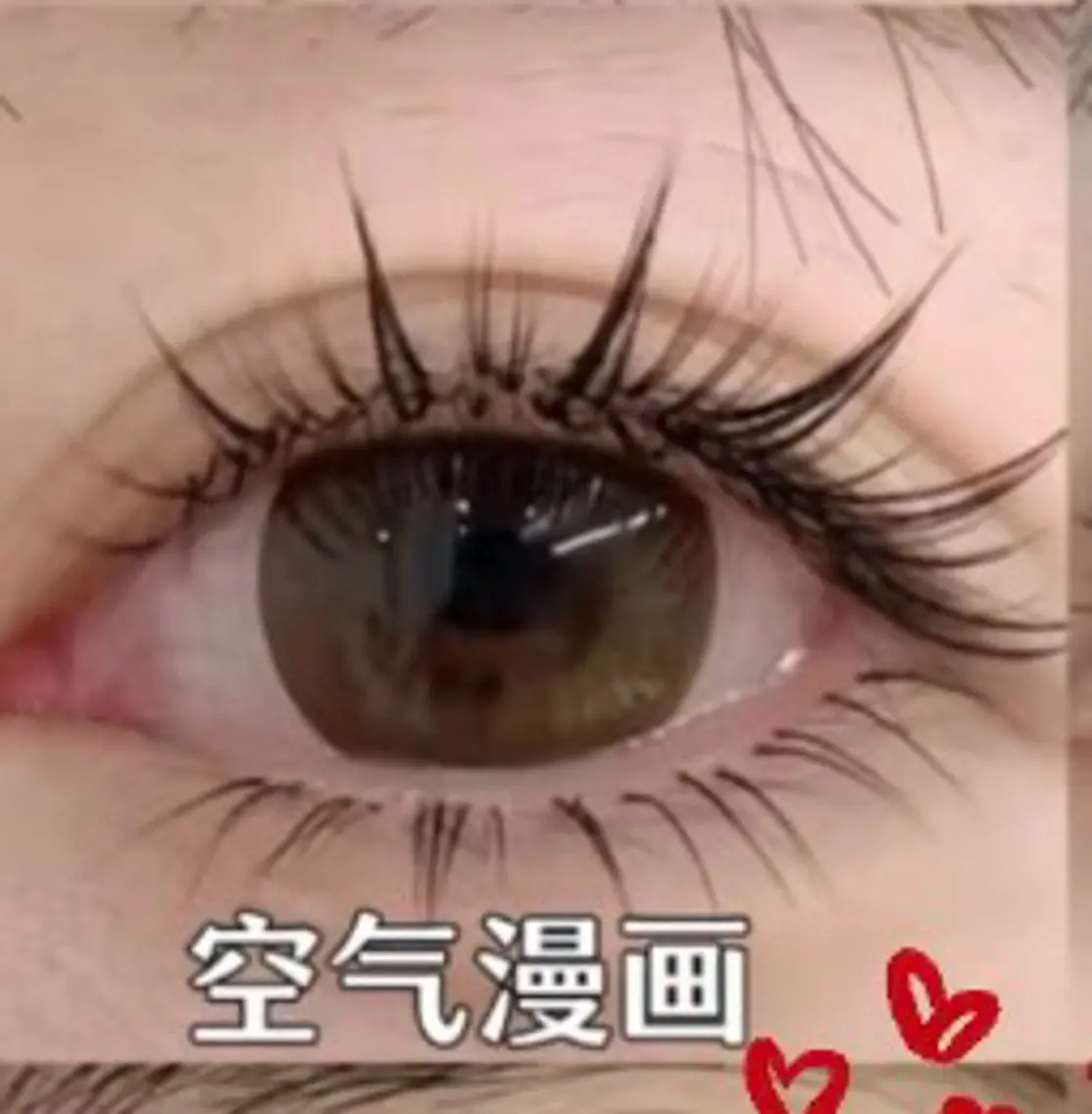 大人気🔥高持続👾LED即洗顔☔️ナチュラル束感🪻清新系仙女🧚‍♀️ワンホン束タワーのみ80束美容液コテインクの写真