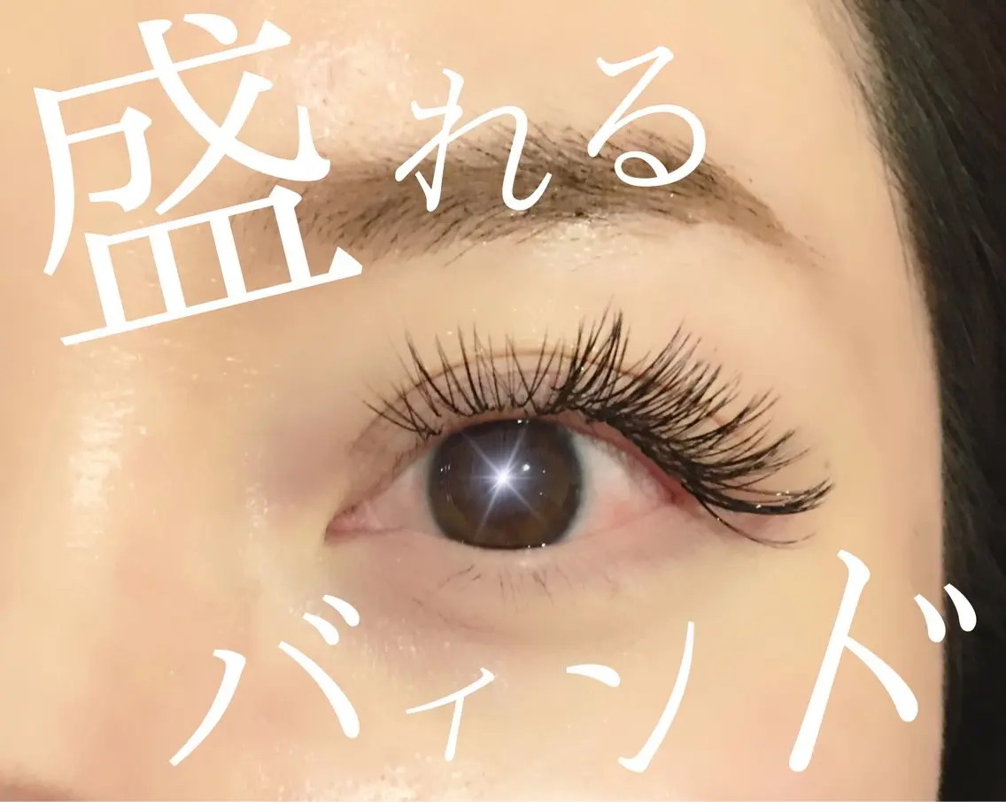 マツエク・マツパ バインドロック 束感まつ毛 韓国風マツエク ナチュラル パリジェンヌラッシュリフト マツエク brille ~eyelash~のマツエク・マツパデザイン