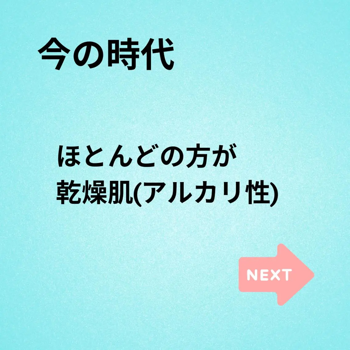 美容整体師 杉内界喜のエステ・リラクイメージ