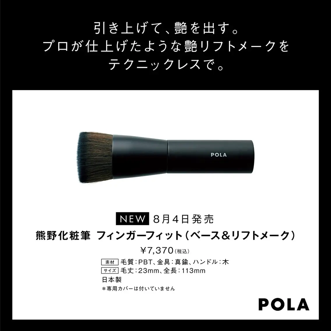 溝田 めぐみのエステ・リラクイメージ