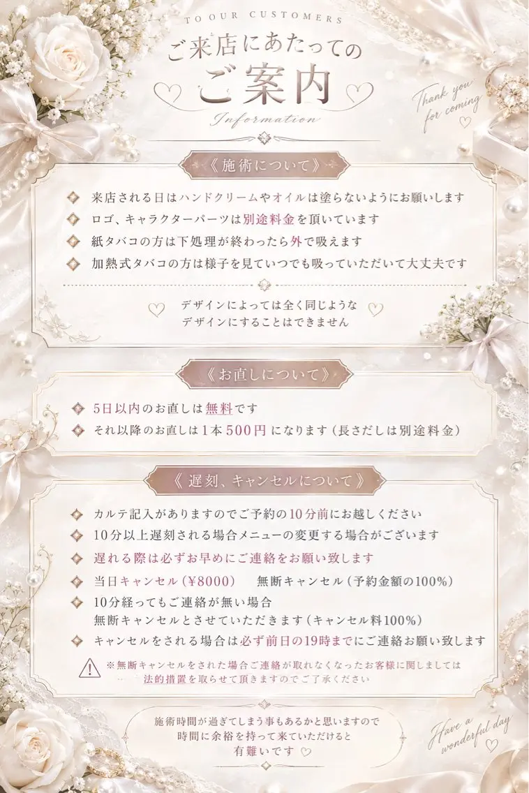 hauoli ネイルサロンのネイルデザイン