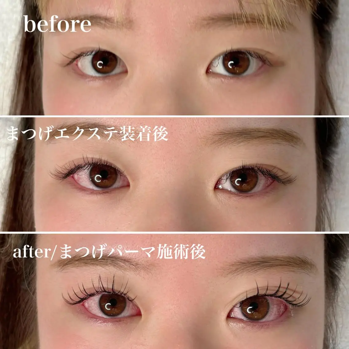 マツエク・マツパ まつげパーマ anoliy 中村橋駅店のその他イメージ