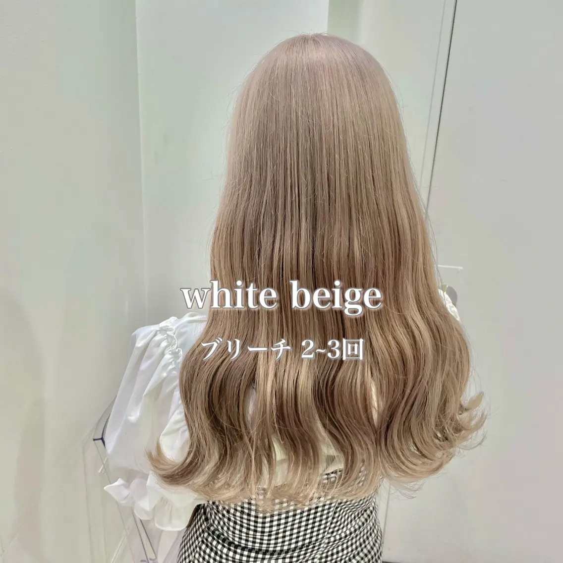 ロング カラー ヘアカラー トリートメント ♡ダブルカラー特化♡ miyuのヘアスタイル