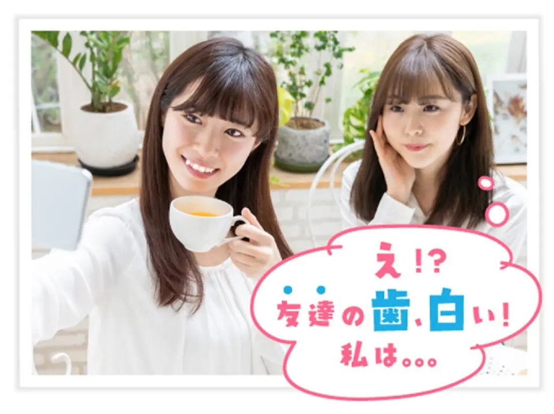セルフホワイトニング エクシア大宮東口店のその他イメージ