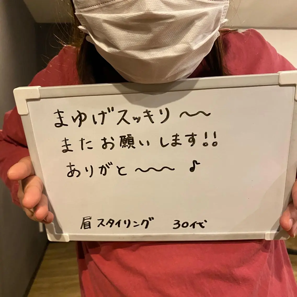 Re.lien 白子菜美のエステ・リラクイメージ