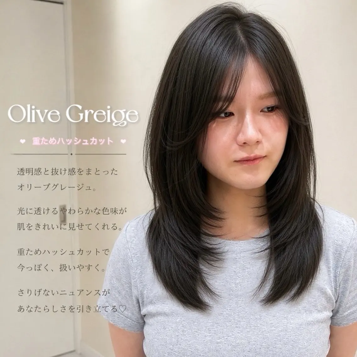 ミディアム カラー カット ヘアカラー 大人韓国レイヤ ー特化｜角岡泉希🩶のヘアスタイル
