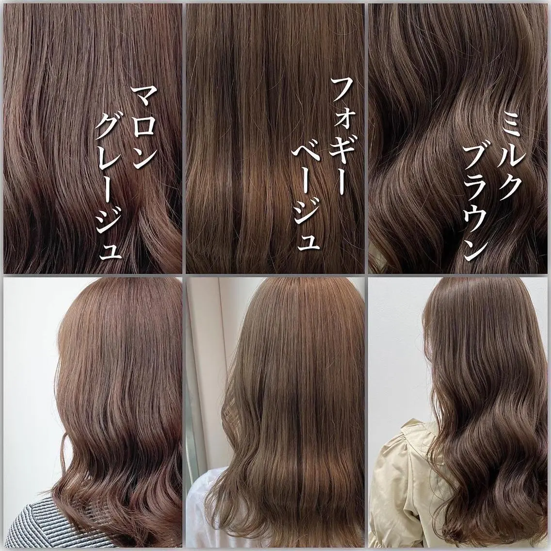 セミロング カラー ヘアアレンジ ブラウンカラー レイヤーダブルカラー KYONのヘアスタイル