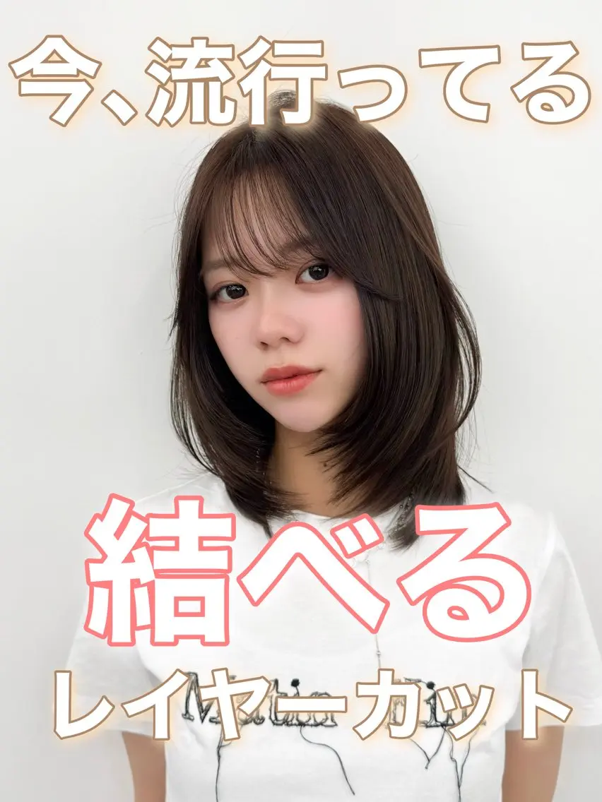 ミディアム カラー ヘアアレンジ 顔周り&ミディアム 特化/池袋/kokiのヘアスタイル