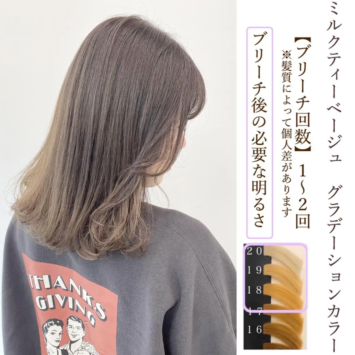 ミディアム カラー ブリーチ グラデーションカラー ブリーチなしカラー 【ブリーチカラー】 🌈ALIVE若山葵のヘアスタイル