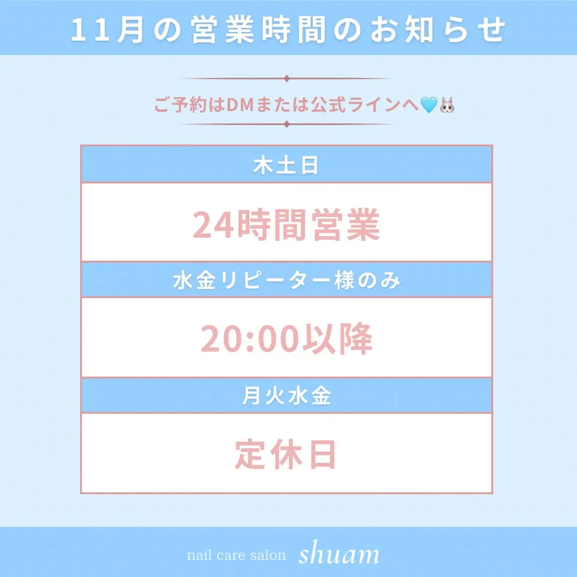 メンズ ネイル 爪ケア/深爪 自爪育成 🐰えむのネイルデザイン