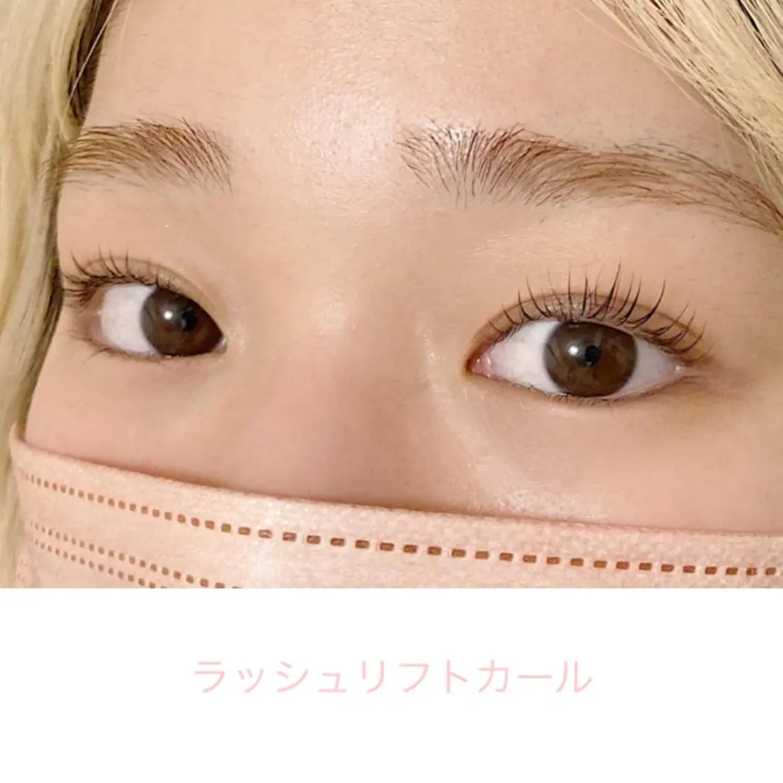 マツエク・マツパ マツパ Sono 苑田 彩のマツエク・マツパデザイン