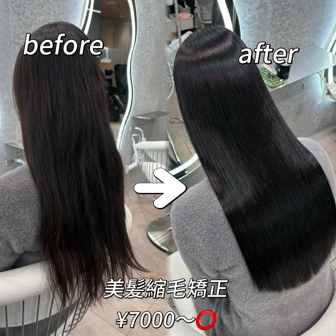 ロング ヘアアレンジ アッシュ ボブ くびれヘア 顔まわりレイヤー 顔周りカット 縮毛矯正 トリートメント ヘアセット 大宮縮毛矯正🩵 レイヤー 佐藤和のヘアスタイル