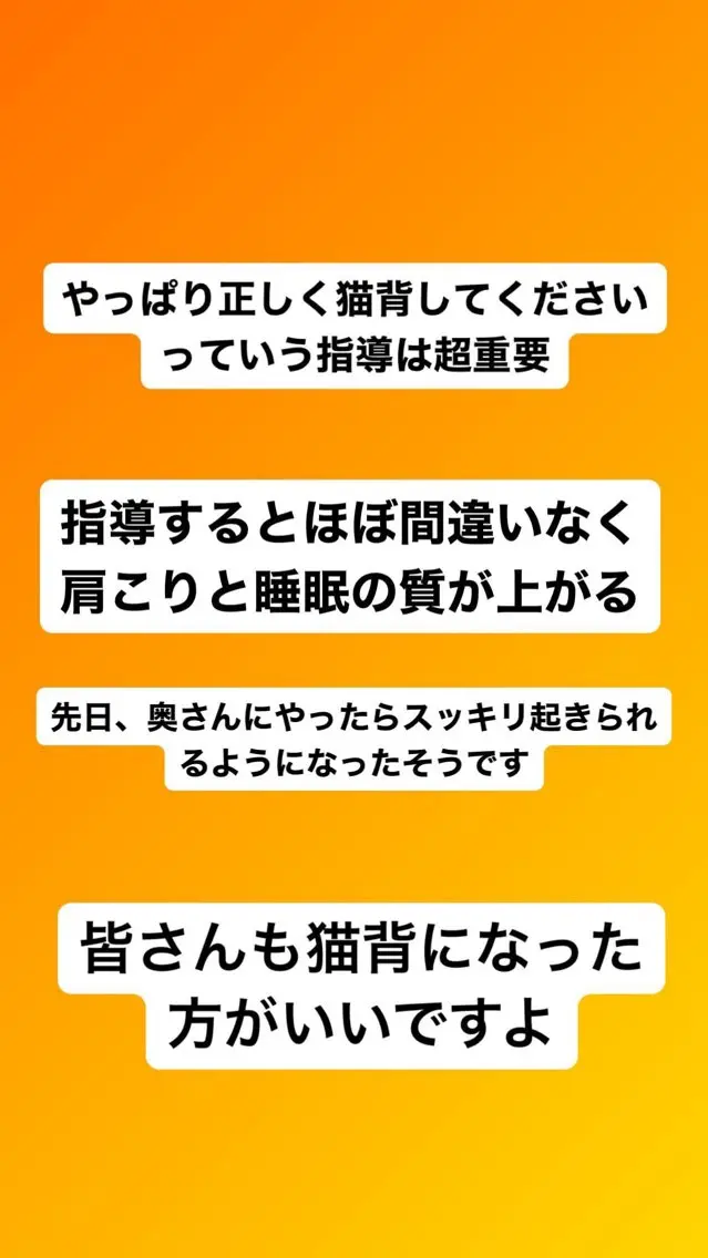 肩こり頭痛さようなら 整体カタギリのエステ・リラクイメージ